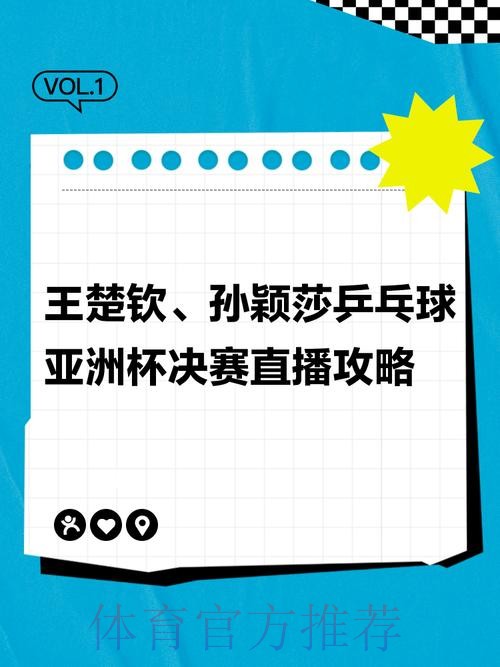 如何观看世界杯比赛直播:终极指南 如何观看世界杯比赛直播:终极指南